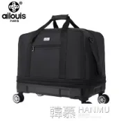 林之舍家居 超大容量158航空托運包登機旅行包伸縮折疊袋PC底殼手提行李箱袋 中秋免運