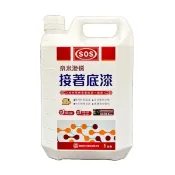 【i郵購】EZ購五金便利店 SOS奈米級水性滲透型底漆1加侖裝~新舊水泥接著劑★可使用3~4坪★奈米級分子小滲透力超強★各式防水材料特優底漆