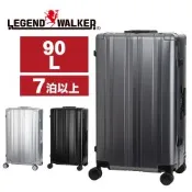 日本LEGEND WALKER 1513-71-29吋 鋁合金行李箱