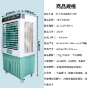 夏天 勳風 80公升商用水冷扇 HFA-K8080 冰風暴 倉庫 悶熱場所 工業級 冰冷扇 三面進風 小吃店面 活動會場