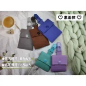 🌱L•S•L手作🌱長方款平安符袋/方形款平安符袋/圓形平安符袋/護身符袋/香火袋/素面布款/內防水