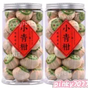 💯新鮮免運 台灣出貨🔥小青柑500g罐裝正宗新會小青柑普洱茶陳皮10年宮廷橘普茶葉熟茶