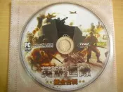 ※隨緣※絕版 英雄連隊：黃金合輯《Company》PC版/中文版㊣正版㊣值得收藏/光碟正常/裸片包裝．一片裝1799元