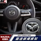 鍛造碳纖維 MAZDA 馬自達 卡夢 貼 碳纖維 方向盤 車標 馬自達3 MAZDA 2 3 6 馬3 CX5 CX3