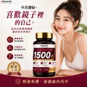 左旋肉鹼1500MG膠囊【美國製】aSquared L-Carnitine 三重代謝配方 60顆 體態管理 素食可食