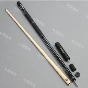 全揚撞球 限量 FURY 威利【TK-3 坦克系列】8牙-HT2二代加碳前節-撞球桿