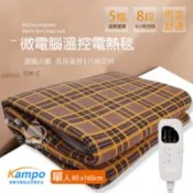 【百利市購物中心】【康寶】微電腦五段溫控/可定時單人電熱毯 80x160cm TDK-C-1