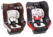 @企鵝寶貝@ Graco 0-4歲前後向嬰幼兒汽車安全座椅(汽座) - MYRIDE -請先詢問是否有貨???