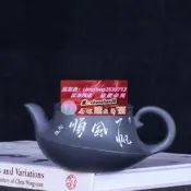 樂享購臺灣回流老茶壺宜興原礦紫砂名家早期顧紹培純手工拓白一帆風順壺