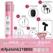 EARISE/雅蘭仕 F1全民k歌神器手機電容麥克風話筒直播唱歌帶聲卡