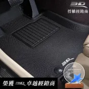 3D卡固立體汽車腳踏墊 Lexus LM、Toyota Alphard、Granvia、V Class/ 卡固3d腳踏墊