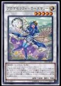 BK* 99分 遊戲王 LVP3-JP042 芳香熾天使迷迭香 (銀字)