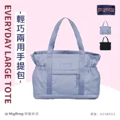 JANSPORT 手提包 EVERYDAY LARGE TOTE 輕巧兩用包 JS0A85O1 行李袋 電腦包 得意時袋