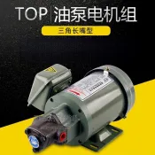 擺線泵浦TOP-10 11 12 13a三角潤滑泵浦電動機油齒輪油泵浦220 380v可調 0403