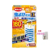 興家安速 長效防蚊網片 160日 驅蚊片 防蚊掛片 居家防蚊 防蚊用品 日本原裝 長效驅蚊 台灣公司貨 官方授權
