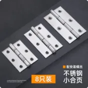 臺灣出貨 可開統編 送螺絲不鏽鋼平開合頁加厚靜音軸承重型房門摺疊大門木門活頁鉸鏈