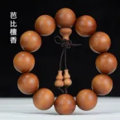 手串 檀香手串 黑肉沈水印尼老山檀香佛珠 柚木手串 男女手鍊 木質文玩 佛珠手鏈 文玩手串 開運手鍊