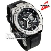 G-SHOCK 絕對強悍 GST-S110-1A 太陽能 光動能 男錶 黑x銀 CASIO卡西歐【時間玩家】