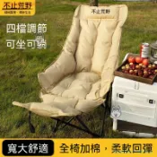 🔥臺灣出貨 加厚加棉折疊椅 四檔調節靠背躺椅 600D牛津布 便攜折疊椅 坐躺兩用午休椅 戶外露營椅 釣魚椅 休閒椅