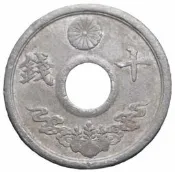 【滿300出貨】滿30 日本中孔5錢/10錢昭和年份17mm圓孔亞洲外國硬幣錢幣外幣真幣