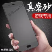 霧面滿版玻璃貼電競保護貼適用OPPO A6S A6X A5 A3 Pro A3X A79 A38 A78 A77 A74