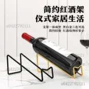 紅酒架 紅酒收納架 紅酒展示架 紅酒擺放架 葡萄酒架 酒架 鐵藝簡約紅酒架子家用擺件桌面酒瓶斜放酒吧展示架葡萄酒置物架