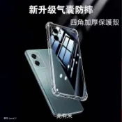 四角防摔手機殼 空壓殼 華為 nova3i nova3 nova 3e 4e 4 5T Y9 prime 2019 Y6