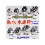 led水底燈 防水燈低壓3W6W9W12W15W18魚池水池射燈戶外七彩水下噴泉燈 大樹燈 魚缸景觀燈 AC12v24v