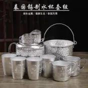 銀聯網日用品生活館 泰國進口錫杯飲水杯子隨手杯東南亞酒樓啤酒杯餐飲杯子冷水壺錫器