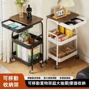 【可折疊】移動式化妝台  移動式桌子 化妝車 移動式邊桌 收納小推車移動推車客廳沙發落地臥室多層零食浴室廚房中式置物架