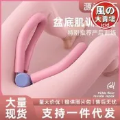 【品質認證】家用多功能美腿夾盆底肌訓練器腿部瑜伽健身美腿夾瘦腿器夾腿器