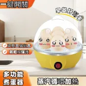 迷你蒸蛋機 多功能煮蛋器 110V蒸蛋器 防幹燒自動斷電 家用小型1人蒸蛋/羹煮/鷄蛋機 早餐機