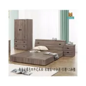 (店+)『熊熊居家』超值古橡色四件式房間組(床頭箱+6分木心板床底+木心板3X6尺衣櫃+二抽櫃)-3.5尺/5尺/6尺