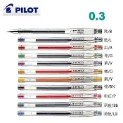 【買筆送芯】PILOT 百樂 0.3mm 超細 鋼珠筆 HI-TEC-C 經典暢銷 學生愛用 LH-20C3【金玉堂文具