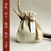 可開發票 批發可議價【精選之家】薰衣 香囊天然安助 本眠香包檀香端午節 蚊艾 汽車 載香料袋