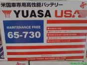 電池王 湯淺 YUASA 65-730 另有34-710 75-660 78-710