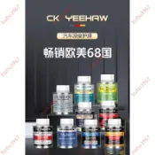 廠商精選📀路虎荒原路華賓士專用柴油車添加劑燃油寶除積碳德國巴斯夫原液油路清洗劑 燃油寶 柴油精 清積碳柴油精 柴油添加劑