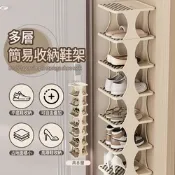 【Lebonlife】八層組合鞋架鞋櫃/2組(置物 整理 收納 4064)