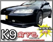 JY MOTOR 車身套件~HONDA ACCORD 98-01 K9 後下巴 ABS材質