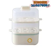 【電蒸鍋 早餐機】一機多用 蒸包子煮蛋器 蒸蛋器 家用大容量 多功能蒸鍋 蒸燉鍋 多功能電蒸鍋 快速蒸煮