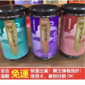 ✅現貨24H出貨✅ ㊣金門特產㊣新鮮現貨 聖祖食品 紫苑翠-烤紫菜酥 原味 辣味 素食 爆單推薦