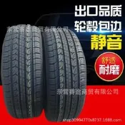 全新樂路馳輪215 225 235 245 255 265/35 40 45 50 55r18