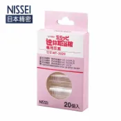 NISSEI 日本精密 迷你耳溫槍專用耳套20入(MT-2020)★衛立兒生活館★18040033