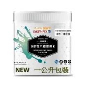 (店+)【德寶】德寶 水性 環保 透明底漆 頭度底漆 二度底漆 1公升 木器 傢俱 修補 防白蟻 蟲蛀 有1加侖