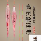 【手工蘆葦浮標】去殼蘆葦浮漂 高靈敏輕口 鯽魚鯉魚漂 細尾魚漂 手工蘆葦漂 池釣浮標 自重浮標