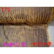 便宜地帶~深咖啡.金色係無接縫雙面題花窗簾布剩11尺430元出清（270*330公分）做窗簾.桌巾 .沙發罩.各類家飾