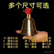 日式風鈴 鋁管風鈴 老式入戶風鈴 歐式風鈴 18管風鈴 祈福風鈴 江戶風鈴 玻璃風鈴 實木風鈴 水晶小風鈴純銅鈴鐺養殖牛