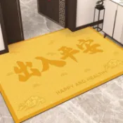 〖特價〗新年地墊特惠兩件裝除塵吸水入戶水晶絨大門口玄關腳墊喜慶地毯
