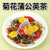 菊花 枸杞茶 決明子 金銀花 蒲公英 清熱 熬夜 養生花茶 茶包 元氣養生茶