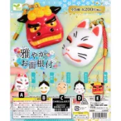 現貨 YELL 日本 雅風 面具 狐貍 阿龜 般若 火男 舞獅 獅子舞 微小 吊飾 全5款 可挑款